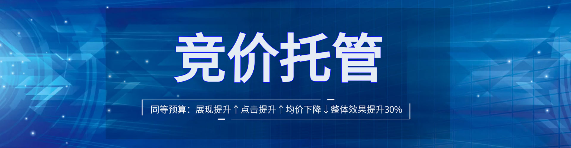 崇川信息流推广