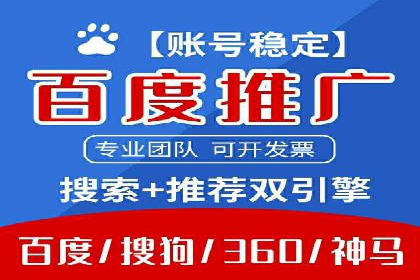 竞价推广案例：揭秘行业龙头企业的营销策略