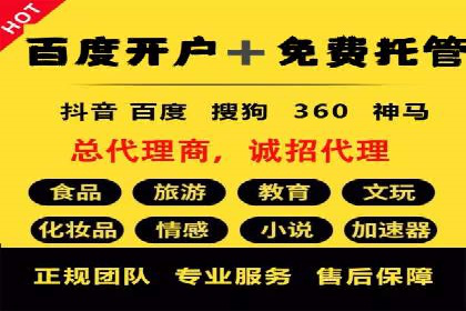 案例解析：如何通过百度推广实现低成本高回报